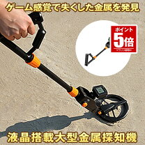 楽天市場】金属探知機 トレジャーハンターの通販