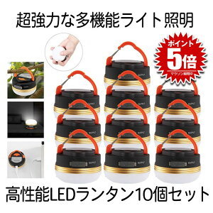 yz LED^ 10Zbg USB[d AEghACg 3[h ^ y IP65h }Olbg AEghAoR ނ hБ΍ 10-MUTELAN