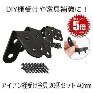 y 20Zbg z I󂯋 uPbg  DIY ACA 40mm bN L l L^ l^ I nk ]| Ƌ Œ ⋭ C C p[c ֗ ubN XeX jOƋ 