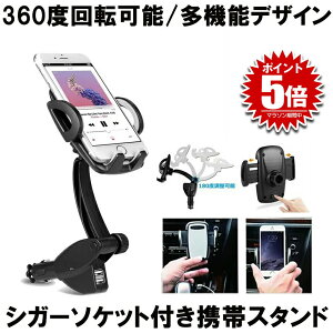 yUSB2݁z X}zz_[  ԍڃz_[ ԍ X}z@iphone [d 2 [d I[gz[h VK[\Pbgt VK[\Pbg gуX^h USB|[g 2  360x 12V 24V 