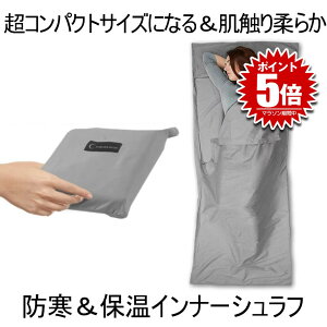 y G蔲Q z Q Ci[Vt Vt RpNg O[ 210×75cm Ci[V[c gxV[c ^ y ^ ȒP  ~ h ۉ h ً} Gǂ s  