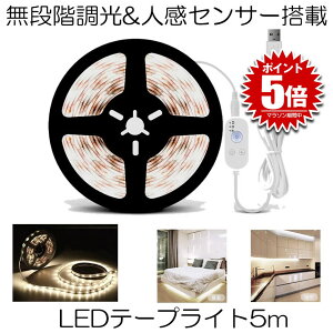 y̓nT~ŎRɃJbgz LED e[vCg l 5m iK lZT[ LEDe[vCg  ZT[ h ho  邳 ؒf ʃe[v USBd Ki QEL