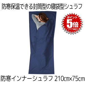 y G蔲Q z Q Ci[Vt Vt RpNg lCr[ 210×75cm Ci[V[c gxV[c ^ y ^ ȒP  ~ h ۉ h ً} Gǂ s  