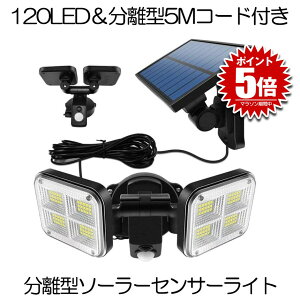 yz \[[Cg ZT[Cg lZT[ Cg O h ^ 5MP[u  120LED 邢 3[h l [Vm IP65 K[fCg Ɩ L  ԏ 