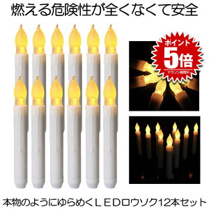 yz  LED 낤 12{Zbg h߂  XC ~ d  Lh dr ֗ S _ŋ@\  a 12-CHORIASO