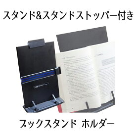 楽天市場 ブックスタンド スライド 車用品 バイク用品 の通販