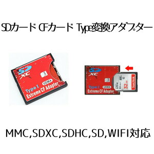 Wi Fi Sdメモリーカードの通販 価格比較 価格 Com