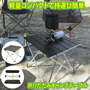 y ^ ֗ z AEghA ܂肽 e[u y ^ ȒP A~ [e[u q sNjbN ^ Ebh ܂ h K RpNg Ԓ BBQ Lv ֗ 