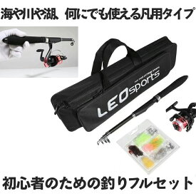 楽天市場 釣り道具 セットの通販