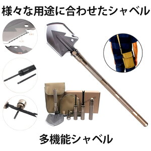 折りたたみ シャベル スコップ アウトドアナイフの人気商品 通販 価格比較 価格 Com