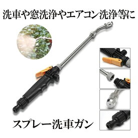 楽天市場 エアコン クリーニング 車用品 バイク用品 の通販