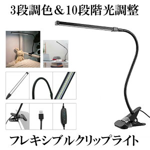 yt֗z NbvCg LED fXNCg ドCg Nbvv Nv Cg 3iF NbvCg  v xbhTCh 360x] gF F F 10i DESC