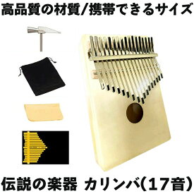 楽天市場 アフリカ 民族楽器の通販