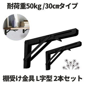 y2{Zbg܂݉z I  ACA uPbg EH[ VFt ܂肽 EH[VFt   CeA ω׏d50kg L^ 30cm^Cv ubN 2-ORIKATA-30-BK