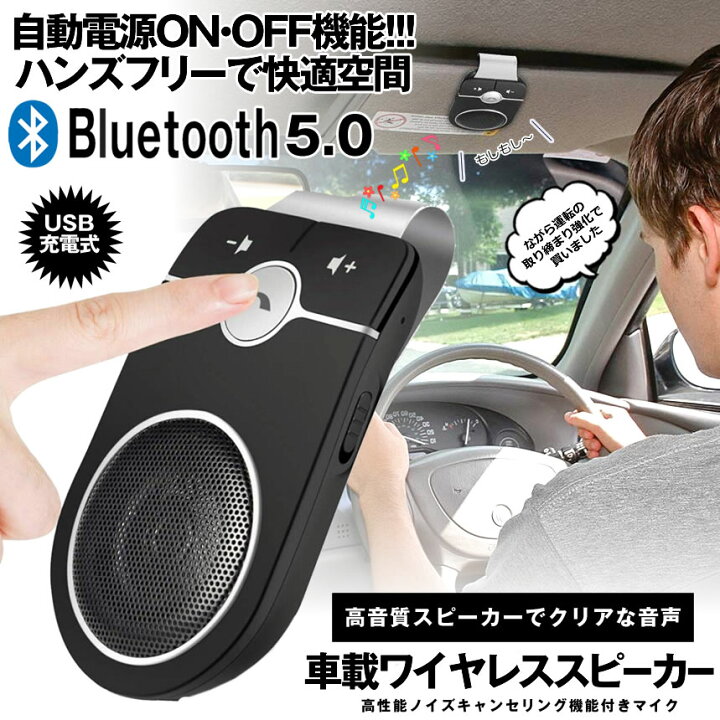 に慣れ 市の中心部 根拠 車 電話 スピーカー 特に 終点 生まれ
