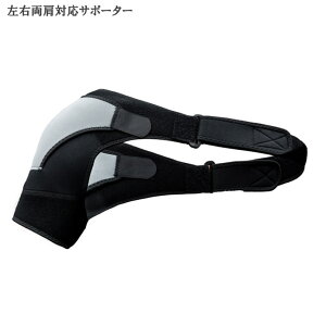 肩 脱臼 サポーター スポーツの人気商品 通販 価格比較 価格 Com 肩 脱臼 サポーター スポーツの人気商品 通販 価格比較 価格 Com