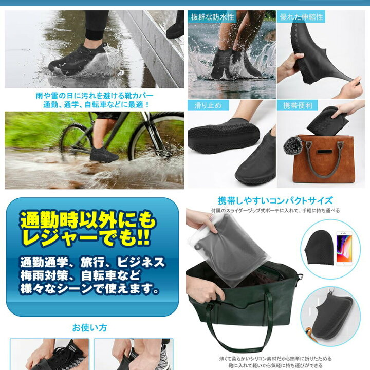 自転車 異音 不思議に思った店員が 靴