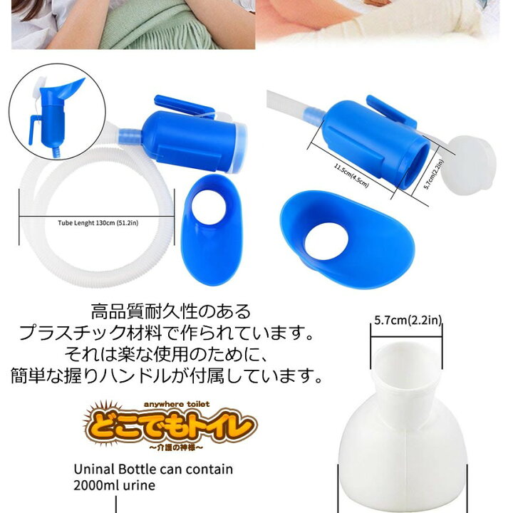 男性用尿瓶 尿瓶キャンプ用高齢者用車用の頑丈なハンドル防滴プラスチック 男性用尿瓶 尿瓶キャンプ用高齢者用車用の頑丈なハンドル防滴プラスチック