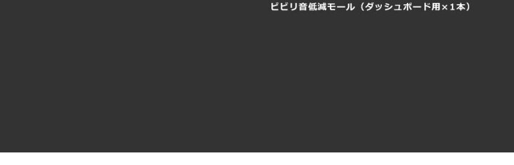 登場大人気アイテム 車用 静音ライナー 風切り音 防止 テープ 4.3m ドア リア 簡単 カー用品 外装 パーツ おしゃれ 気密性 車中泊  SEIONLINE tronadores.com