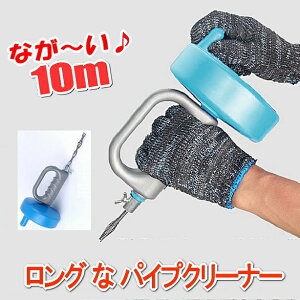 pCv N[i[ ] 10m C[ gC ʏ r l܂  a|MTJ-10