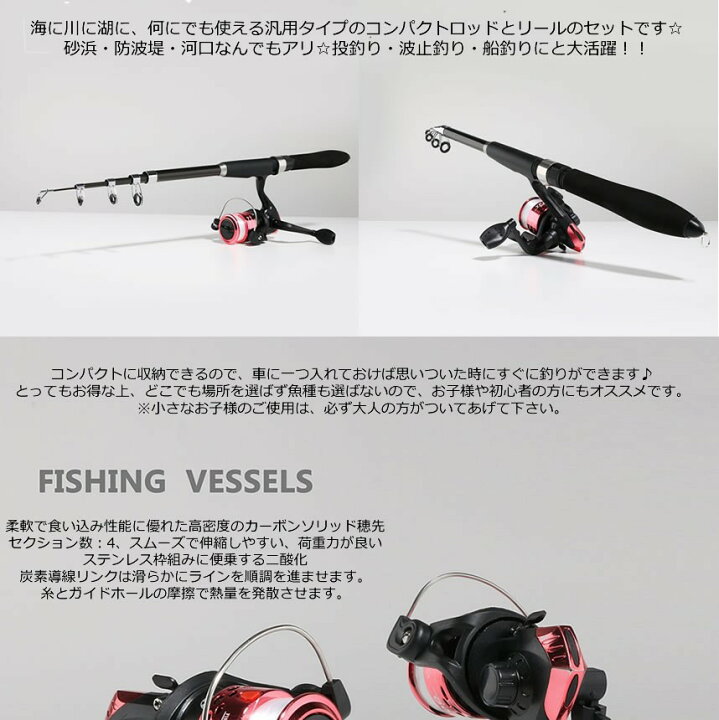 楽天市場 複数割引きあり 初フィッシュフルセット 釣りセット ルアーセット 釣竿セット 初心者 子供 スピニングリール 海釣り 投げ釣り 釣り具 釣り竿セット 収納バッグ Hatufish Shop Kurano 楽天市場 複数割引きあり 初フィッシュフルセット 釣りセット ルアーセット 釣竿セット 初心者 子供 スピニングリール 海釣り 投げ釣り 釣り具 釣り竿セット 収納バッグ Hatufish Shop Kurano