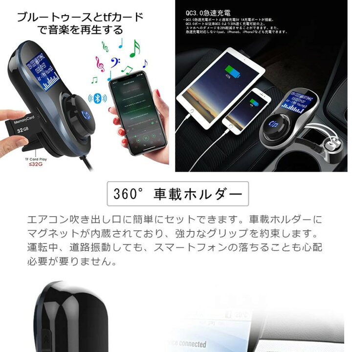 市場 Fifty Five Android スマートフォン ワイヤレスfmトランスミッター スマホ Iphone Bluetooth