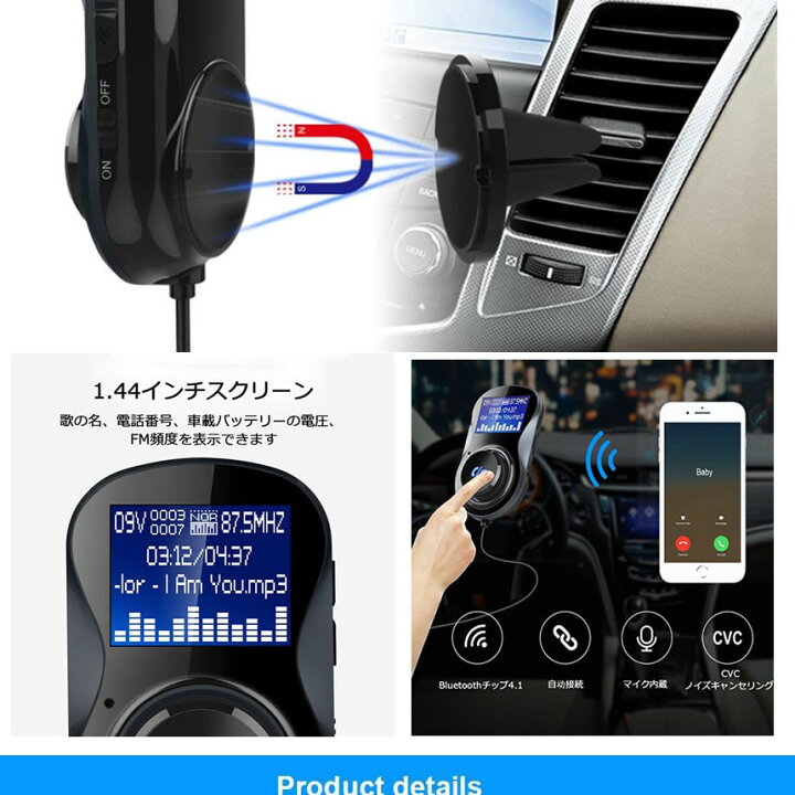 市場 Fifty Five Bluetooth スマホ ワイヤレスfmトランスミッター Iphone スマートフォン Android