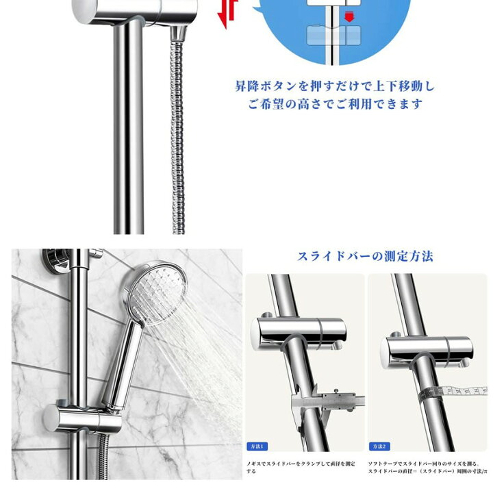 楽天市場】シャワーフック 交換用 直径 30mm スライドバー に対応 360度 角度調整 スライド式 シャワーホルダー SYAWAFOOK-30 : SHOP KURANO 楽天市場】シャワーフック 交換用 直径 30mm スライドバー に対応 360度 角度調整 スライド式 シャワーホルダー SYAWAFOOK-30 : SHOP KURANO
