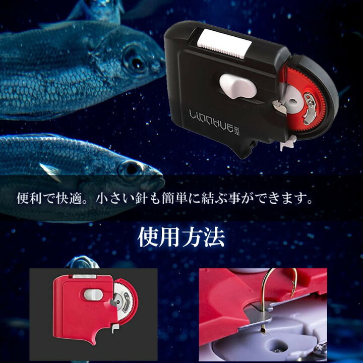 366円 【SALE/96%OFF】 釣り用 針結び器 自動フック Aタイプ 持ち手なし 釣り 針 仕掛け 結び器 釣具 釣りフック 乾電池式 薄型 海釣り 船釣り 川釣り ZIMOTEN-A 366円 【SALE/96%OFF】 釣り用 針結び器 自動フック Aタイプ 持ち手なし 釣り 針 仕掛け 結び器 釣具 釣りフック 乾電池式 薄型 海釣り 船釣り 川釣り ZIMOTEN-A