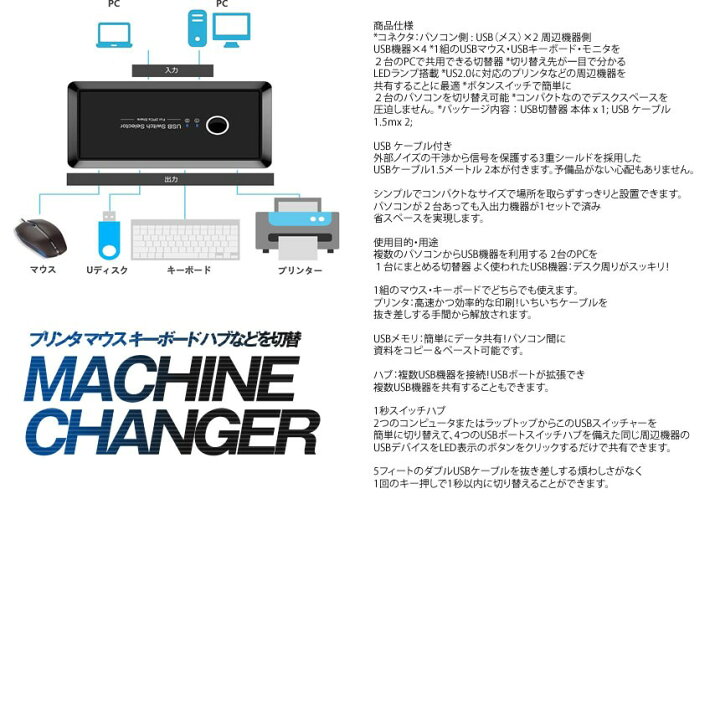 2021春大特価セール! ES-Tune USB切替器 USB2.0 PC2台用 2入力4出力 切り替え セレクター プリンタ マウス キーボード 手動 切り替え機 ケーブル付属 qdtek.vn 2021春大特価セール! ES-Tune USB切替器 USB2.0 PC2台用 2入力4出力 切り替え セレクター プリンタ マウス キーボード 手動 切り替え機 ケーブル付属 qdtek.vn