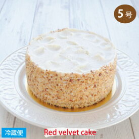楽天限定スイーツ 完全オリジナル商品＜ レッドベルベットケーキ 5号サイズ ＞直径約15cm RED VELVET CAKE アメリカ 菓子 アメリカン スイーツ 赤い チョコレート ケーキ