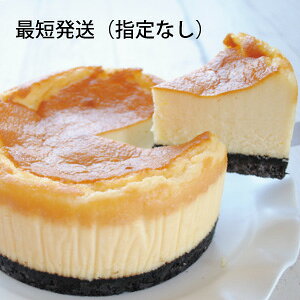 ①^CvȂ̂ŔłBu]Vbvr[v ɏN.Y. `[YP[L `mA[` 5TCY a15cm NEW YORK CHEESE CAKE WITH NOIR BLACK COCOA-Y.B.C. AJَq AJXC[