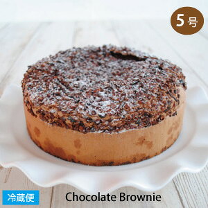 u]Vbvr[v `R[guEj[ 5TCY a15cm CHOCOLATE BROWNIE AJَq AJXC[c VJS `R[g Ăَq