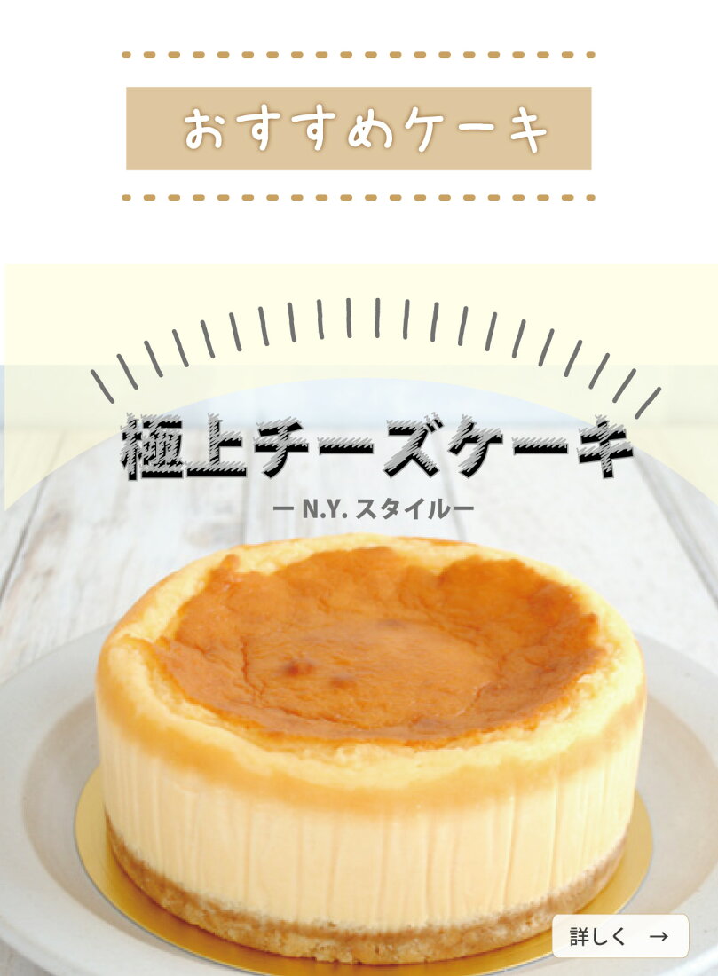 楽天市場 英米系専門の ベイクショップ です 店舗をもたないスイーツ店 トップページ 楽天市場 英米系専門の ベイクショップ です 店舗をもたないスイーツ店 トップページ