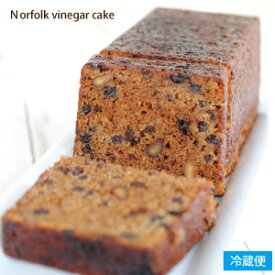 「高評価ショップレビュー」 ノーフォーク ビネガーケーキ NORFOLK VINGEGAR CAKE 英国菓子 イギリスお菓子 イースト アングリア地方 ノーフォーク州 フルーツケーキ