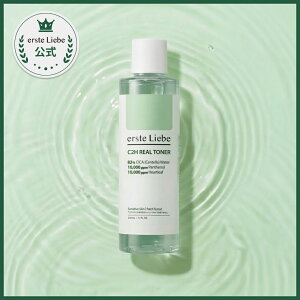 [ersteLiebe] erste Liebe C2H REAL TONER (210ml) �؍��R�X�� �؍�