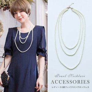 DRESS+ fB[X@ANZT[@Op[lbNX Ձ@ Ă΂ Ӊ p[eB[CxgHp[eB[fC[ q@}}F@̓HƎ 