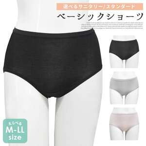 y10OFFN[|I11/27()1:59܂Łzterracotta fB[X V[c Tj^[ Tj^[V[c  Ci[ pc pV[c H ivLΉ X^_[h n Vv 