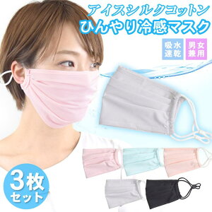 terracotta }XN 􂦂 ⊴ N[ 3Zbg tFCXJo[ Ђ ACXVN COOL ڐG⊴ ėp z V[X[  AWX^[ ߉\ jp fB[X 