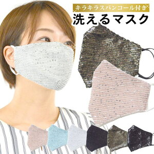 y10OFFN[|I11/11 ()1:59܂Łzterracotta }XN 􂦂 XpR[ LL  t@bV}XN p[eB[  h ؂₩ i tFCX}XN bVʋC ėp 