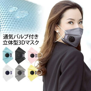 terracotta }XN PASAYA hXAbv}XN PASAYÃhXAbvE}XN ʋCou   3D^ | R߉jp ₷ 􂦂 C[ ɗD n100 t