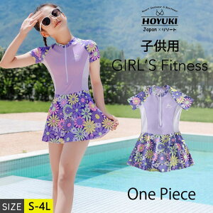 y10OFFN[|I11/11 ()1:59܂ŁzHOYUKI LbY  ̎q q bVK[h tBbglX ǂ qp s[X WjA   C UV΍ Ăh~ V[g