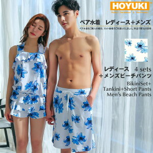 HOYUKI ペア水着 まとめ買いでお得!水着 メンズ トランクス+水着 レディース ホユキ カップルお揃いビーチ水着/S/M/L/LLビーチパンツ 4点セット 花柄 水着