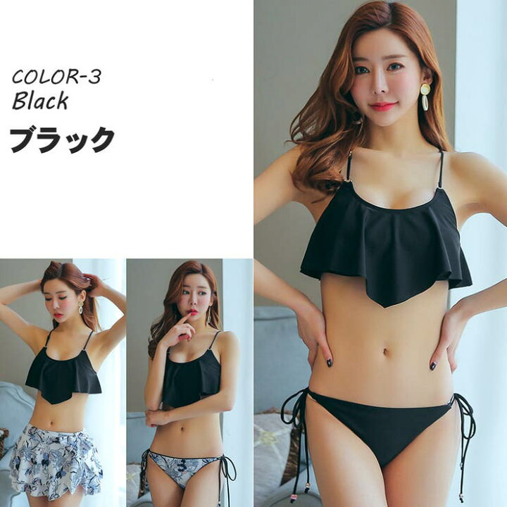 楽天市場】【20％OFFクーポン！7/19(日)限定】HOYUKI 水着 レディース 
