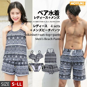 HOYUKI vw eq l ގ ޏ 낢   Jbv yAbN fB[X Y Jbv yA傫TCYXJ[g t T[tpc 4_Zbg S/M/L/LL 