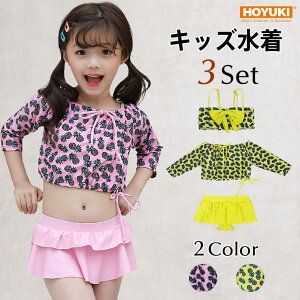 y10OFFN[|I11/11 ()1:59܂ŁzHOYUKI LbY  ̎q Zp[g gbvX pCibv t t q c Zbg  v[  sN CG[ 90 100 110 120 