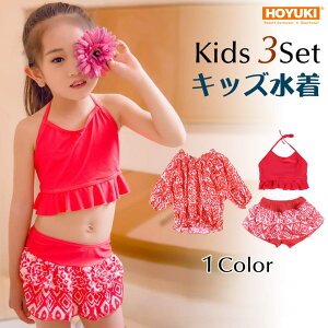 y10OFFN[|I11/11 ()1:59܂ŁzHOYUKI LbY  ̎q Zp[g q WjA V[gpc ㉺ 3_Zbg gbvX L[g  K[Y qV v[ C 