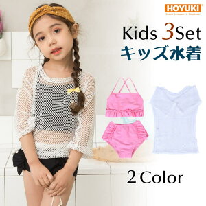 y10OFFN[|I11/11 ()1:59܂ŁzHOYUKI LbY  ̎q Zp[g q WjA bVs ㉺ 3_Zbg s[X L[g  K[Y qV v[ C  A