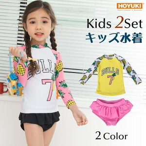 y10OFFN[|I11/11 ()1:59܂ŁzHOYUKI LbY  ̎q Zp[g q WjA bVK[h ㉺ 3_Zbg  L[g  K[Y q Vуv[ C  AEgh