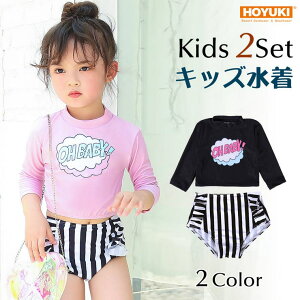 y20OFFN[|I11/10 ()23:59܂ŁzHOYUKI LbY  ̎q Zp[g q WjA nCEGXg ㉺ 2_Zbg 8gbvX L[g  K[Y qV v[ C  